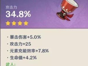 原神滑步弓攻略（掌握滑步弓的关键技巧，成为无敌弓箭手！）