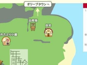 《公主牧场物语攻略指南》（专注于如何成功经营农场并赢得公主的心——）