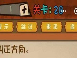 《小明玩大乱斗出装攻略，助你成为无敌玩家》（掌握正确的出装策略，战胜对手，稳定获胜！）