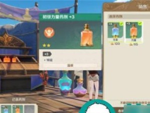 《原神》游戏蛋包饭配方大揭秘！（掌握这个配方，让你轻松做出游戏中的美食佳肴！）