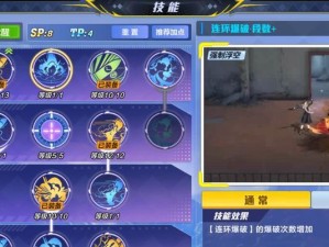《薇薇安和骑士大剑连招加点攻略》（一步步教你成为王者！）