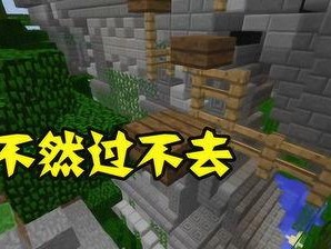 我的世界如何开创造,我的世界创造之旅指南