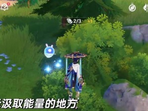 原神宝藏2攻略（玩转原神宝藏2，收获海量珍宝！）