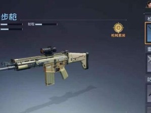 《黎明觉醒》装备强化攻略（打造最强装备，助你征服全球玩家！）