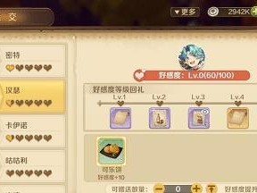 《以龙之国物语》钓鱼技能升级攻略（如何快速提升钓鱼技能，让你在游戏中轻松钓到各种稀有鱼类）