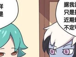 庄周扁鹊辅助铭文出装攻略（穿越战场，力助队友，庄周扁鹊辅助出装攻略）