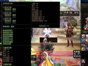 《天空守卫者攻略指南》（成为顶尖守卫者的关键技巧与策略）