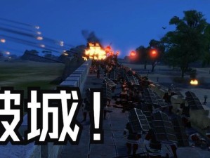 《征战三国，夺城千里》（打造无敌战略，征服全国家园）