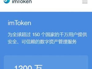 imToken钱包教程（游戏玩家必看！教你如何出售比特币、以太坊等数字货币）