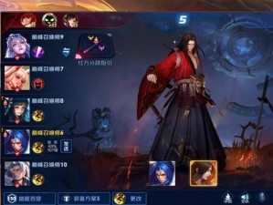 橘子全局出装攻略（解密最新英雄橘子全局出装，让你无往不利）