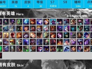 盲僧出装符文攻略