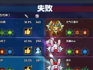 击败勇者的必胜攻略（揭秘胜利的秘诀，让你成为无敌玩家！）