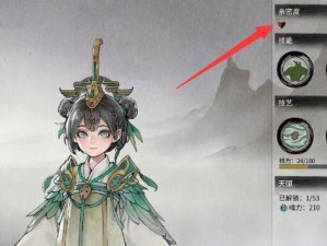 《鬼谷八荒》花好月圆奇遇攻略（体验纯爱剧情，探索江湖秘闻）