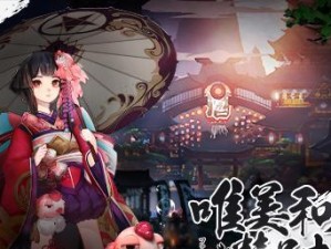 阴阳师怎么算伤害,阴阳师伤害生成全解析