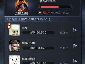 《乱世王者》董卓技能攻略（霸主之路，董卓技能解析）