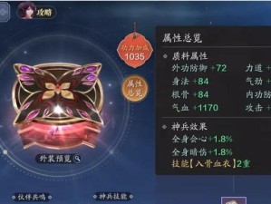 《天涯明月刀》游戏攻略（揭秘醉月居主线任务，让你玩转《天涯明月刀》！）
