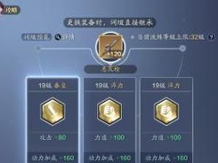 《半盏复古行》游戏器灵培养攻略（打造属于你的强力器灵，助力游戏通关）