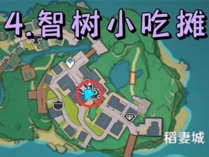 原神雷电将军语音一览