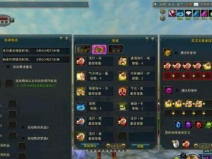 极光世界修罗出装攻略（穿越时空，成为最强修罗的秘密武器）