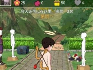 《小森生活》抗暗衣服获得教学（从游戏中学习如何制作抗暗衣服，提高角色能力）