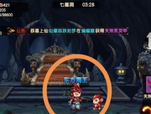 《造梦无双》海马坐骑捕捉及技能解读