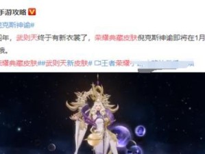 韩信单挑张大仙攻略（打破封印，传奇对决，韩信何去何从？）
