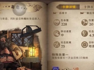 魔法觉醒（以魔法觉醒技能为利器，化繁为简，创造惊艳照片）