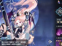 《复苏的魔女》深渊绝望攻略（如何在游戏中克服绝望，打败深渊）