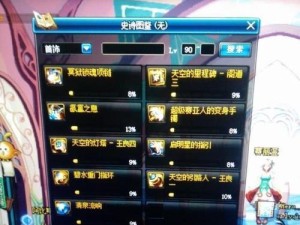 玩转DNF，轻松搬砖赚钱（详细介绍DNF搬砖的各种收益方式，让你游戏中赚钱不再难）