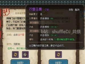 大侠立志传中退出宗门后的好感度变化（探究宗门退出与角色关系的变化）