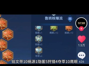 狂铁攻略（挥舞狂铁，征战无敌！）