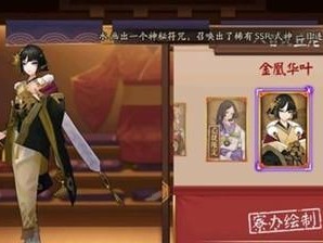 阴阳师游戏伪八百比丘尼阵容攻略（打造强大的阴阳师团队，让你轻松过关！）