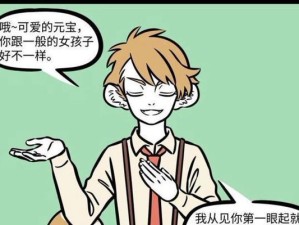 非人学园白虎出装攻略（白虎出装心得分享，助你成为非人学园巅峰玩家！）