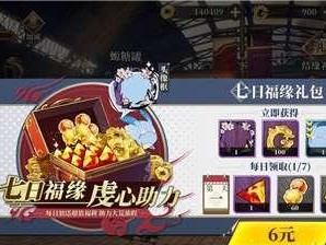 玩转山海镜花，惊喜礼包兑换码大放送（解锁魔幻世界，揭秘礼包兑换码的奥秘）