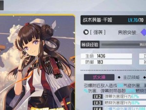 《双生视界公式服丽达角色技能属性图鉴全面解析》（掌握丽达技能属性，助力游戏高峰）
