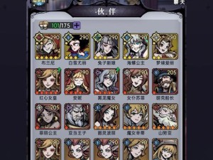 《魔镜物语人物技能加点攻略》（探索最佳加点方案，打造强大角色）