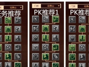 暗黑神殿强者技能加点攻略（为你的角色提供最佳技能点配置，无往不利！）