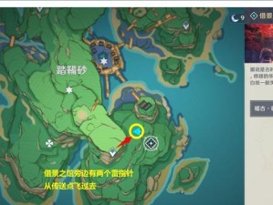 探秘《原神》游戏借景之馆秘境（寻找游戏与现实交汇的奇妙之处）