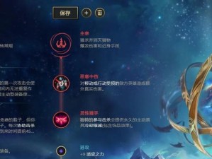 人马王者出装攻略最新大揭秘（带你玩转人马，战无不胜）