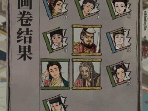 《江南百景图秦子棠人物天赋属性珍宝攻略》（打造最强江南掌门人，珍宝秘籍大揭密！）