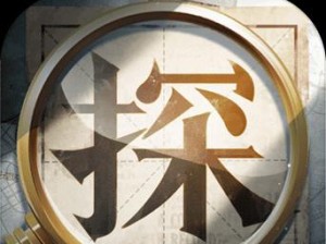 《赏金侦探》游戏午夜凶铃攻略（一步步解密，破解游戏难关）