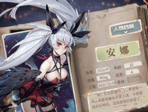 爆裂魔女雅努西娅值得抽吗？（从角色设定、技能特点、游戏策略等方面分析）