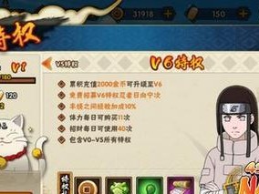 火影忍者手游日向宁次疾风传上分连招技巧（如何在手游中玩转日向宁次，轻松上分？）