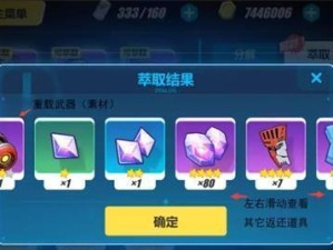 以崩坏3樱花战场龙怎么打通关（阵容装备搭配推荐，提升通关效率）