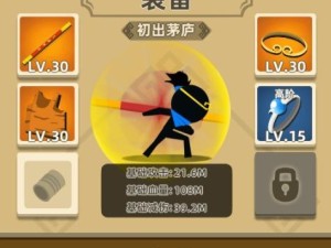 《以我功夫特牛装备》武器能力属性重铸攻略（重铸让你的武器更加强大，让你在游戏中所向披靡！）