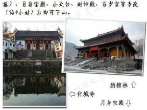 月身宝殿游玩攻略——探秘神秘的月之殿堂（在月光下领略奇幻的乐园，独享壮丽的月身奇观）