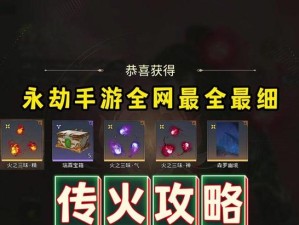 天谕手游乐师乐谱导入指南（以天谕手游为例，教你如何导入自己的乐谱）