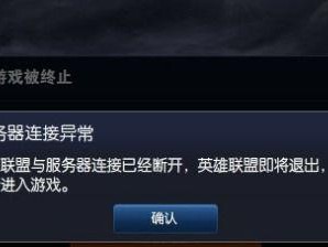 英雄联盟怎么重新连接,重燃战火，一键重新连接攻略