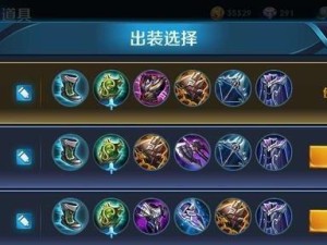 铁甲雄心关羽出装攻略（征战沙场必备，凌波微步尽显神威）