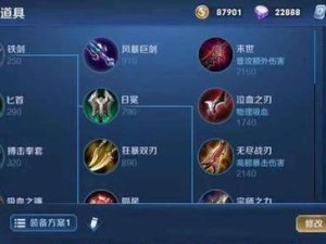 小法师出装攻略全解析！（打造最强法力之源，一统召唤峡谷！）